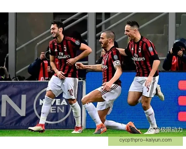 意甲米兰球迷热情高涨，球队表现值得关注