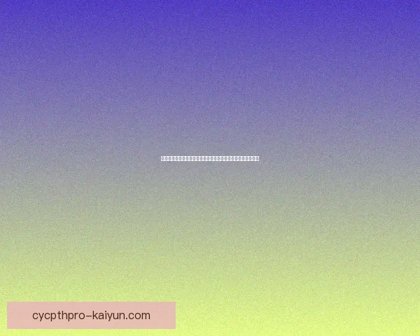 贝席尔瓦中场价值持续提升，成为转会市场备受关注的球员之一