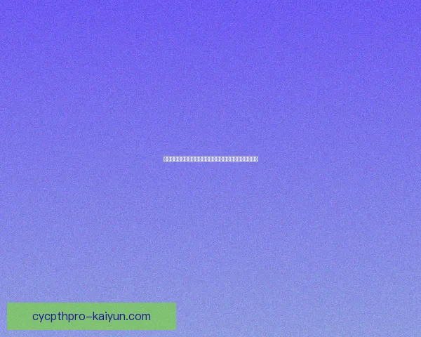 德保罗职业轨迹展现多元化进步，近年来状态回暖备受关注。