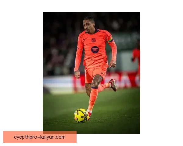 拉菲尼亚在新赛季表现稳健，速度优势逐渐显现引发关注