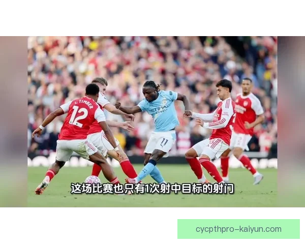 伊萨克射门效率分析：当前表现持续提升，状态稳健引关注