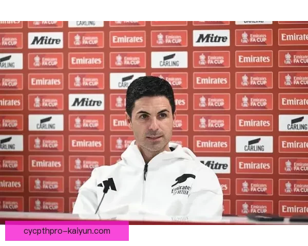 阿尔特塔青训理念强调技术融合与战术纪律，持续提升年轻球员竞争力